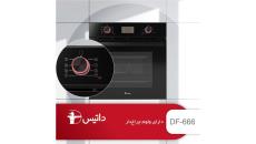 فر برقی داتیس مدل DF-666